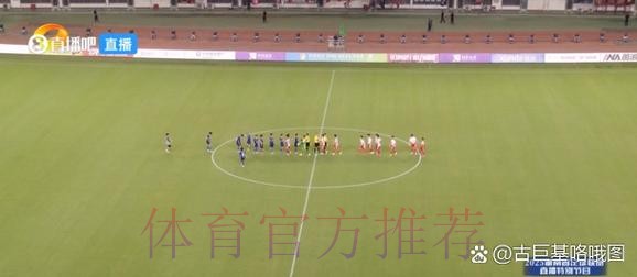 2018中乙联赛第二十三轮：湘涛战平鹏城  沈阳城市逆转延边