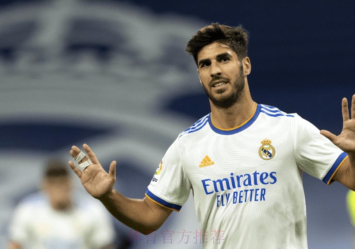 意媒:米兰准备1500万欧+奖金报价阿森西奥 意媒:米兰准备1500万欧+奖金报价阿森西奥