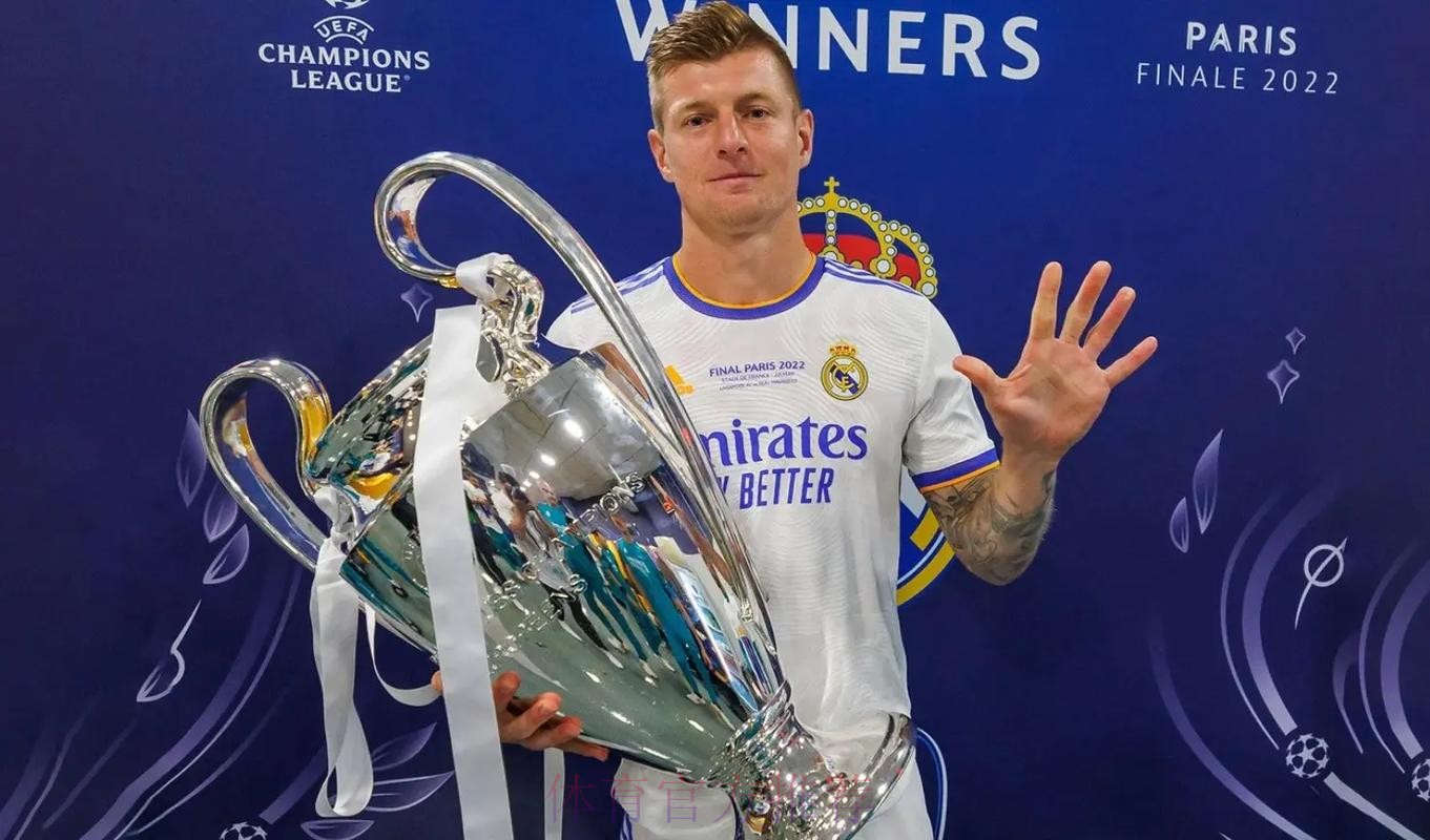 克罗斯只考虑续约或退役 皇马准备与他续约1年