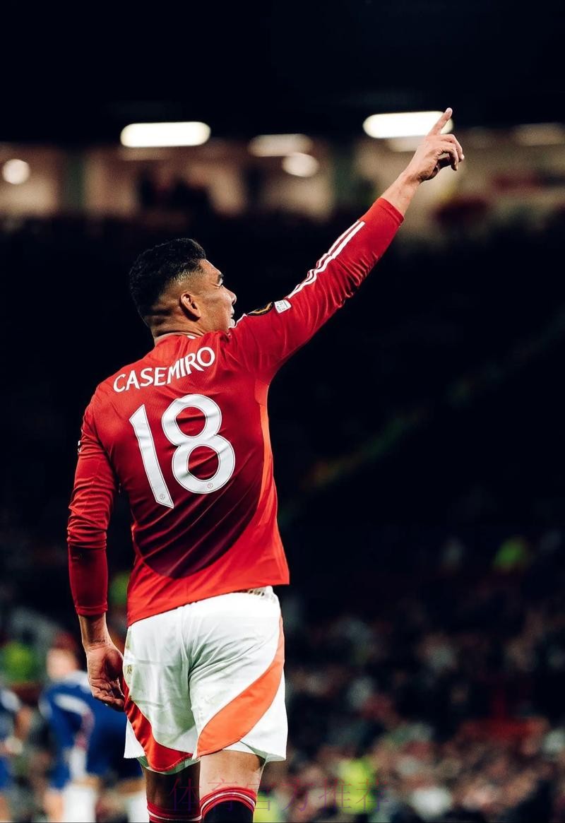 曼联6千万报价卡塞米罗 开英超第四高薪胖虎有意